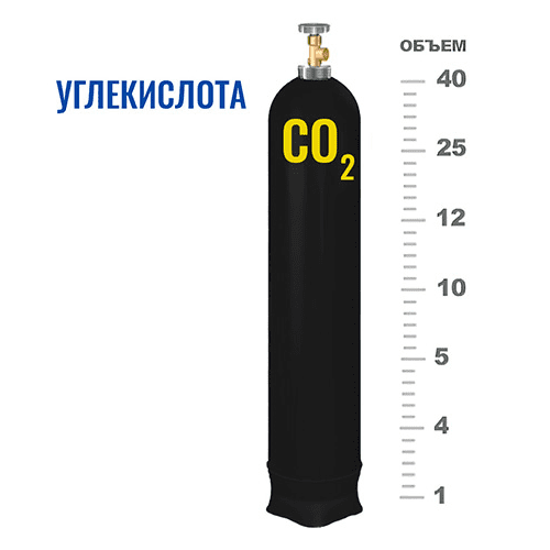 Баллоны для углекислоты в Кропоткинской Баллоны для углекислоты в Кропоткинской