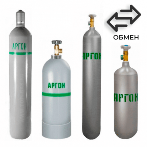 Обмен аргоновых баллонов в Кропоткинской Обмен аргоновых баллонов в Кропоткинской