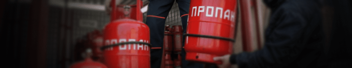 Обменяем пустые баллоны на заправленные в Кропоткинской. Стоимость уточняйте по телефону!
